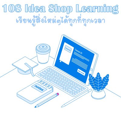 108-learning01